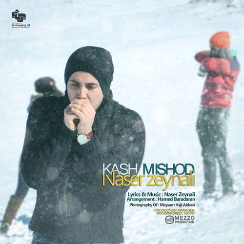 Kash Mishod